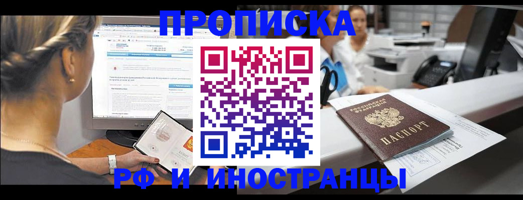 временная регистрация госуслуги в Камчатском крае